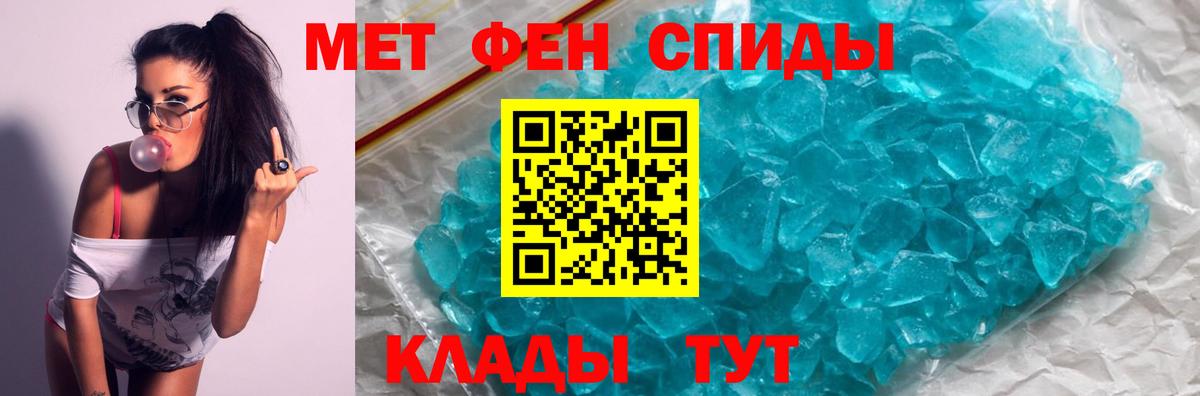 АМФ  Вход с VPN  блэк спрут ONION  АМФ 97%  Нефтекумск 