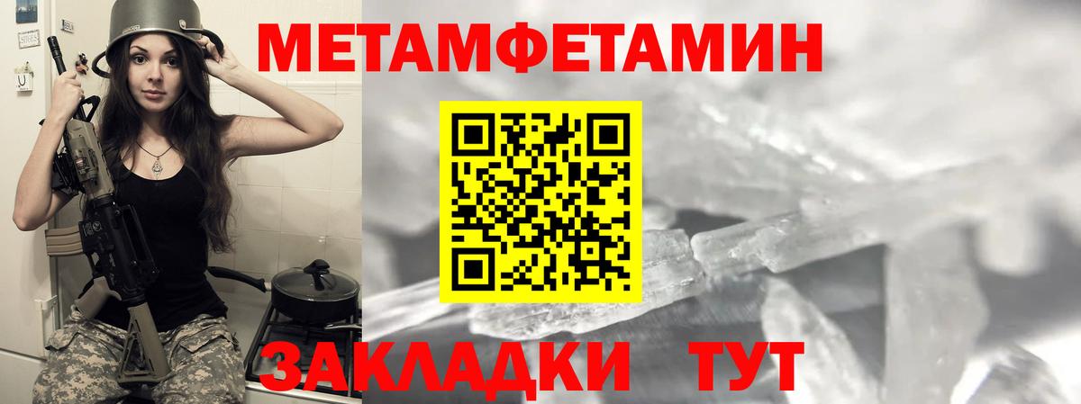 Амфетамин 97% Нефтекумск