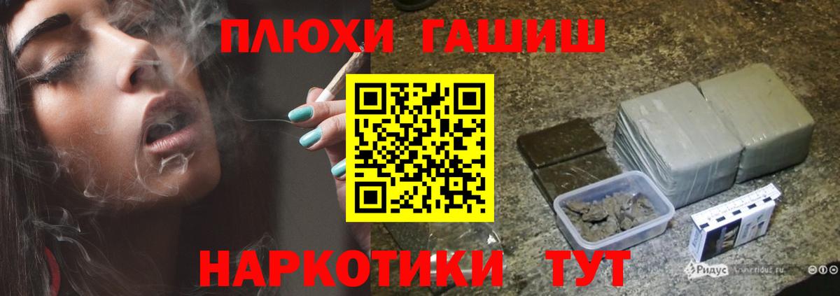 ГАШ Изолятор Нефтекумск