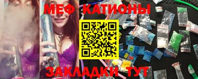 MDMA Premium VHQ Славянск-на-Кубани