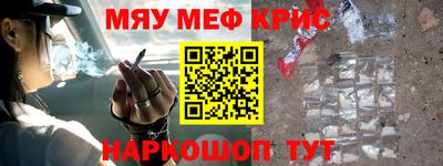 MDMA Premium VHQ Славянск-на-Кубани