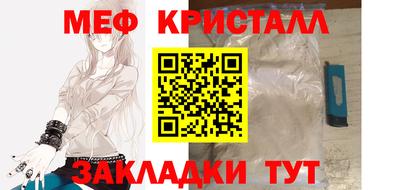 MDMA Premium VHQ Славянск-на-Кубани