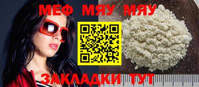 MDMA Premium VHQ Славянск-на-Кубани