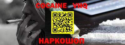 гидропоника Сланцы