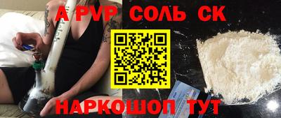 гидропоника Сланцы