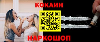 MDMA Premium VHQ Славянск-на-Кубани