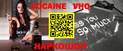 гидропоника Сланцы