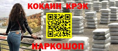 MDMA Premium VHQ Славянск-на-Кубани
