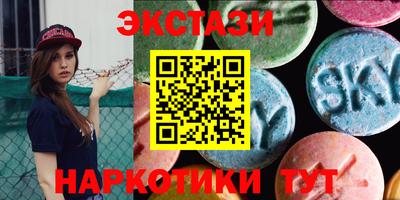 сатива Славгород