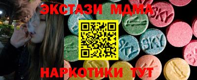 сатива Славгород