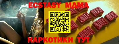 MDMA Premium VHQ Славянск-на-Кубани