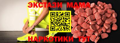 гидропоника Сланцы
