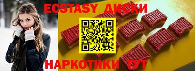 гидропоника Сланцы