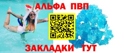 гидропоника Сланцы
