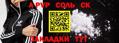 сатива Славгород