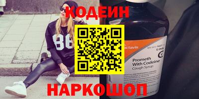 MDMA Premium VHQ Славянск-на-Кубани