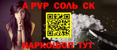 гидропоника Сланцы