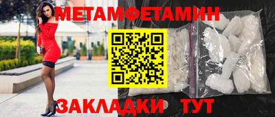 гидропоника Сланцы