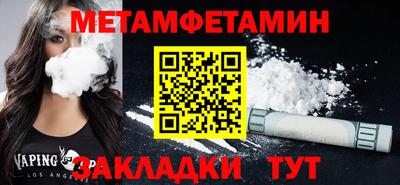 сатива Славгород