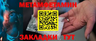 сатива Славгород