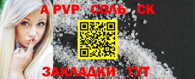 сатива Славгород