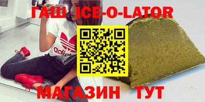 MDMA Premium VHQ Славянск-на-Кубани