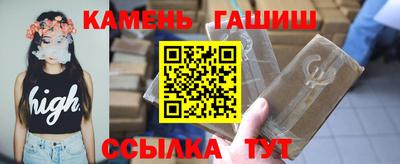 сатива Славгород