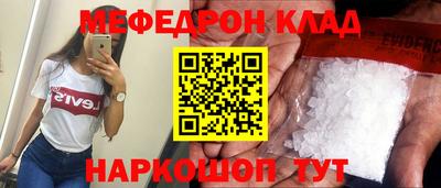 сатива Славгород