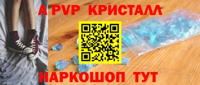 гидропоника Сланцы