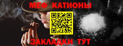 MDMA Premium VHQ Славянск-на-Кубани