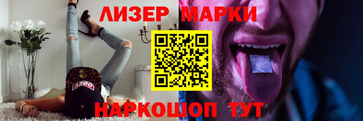 ЛСД экстази кислота Нефтекумск