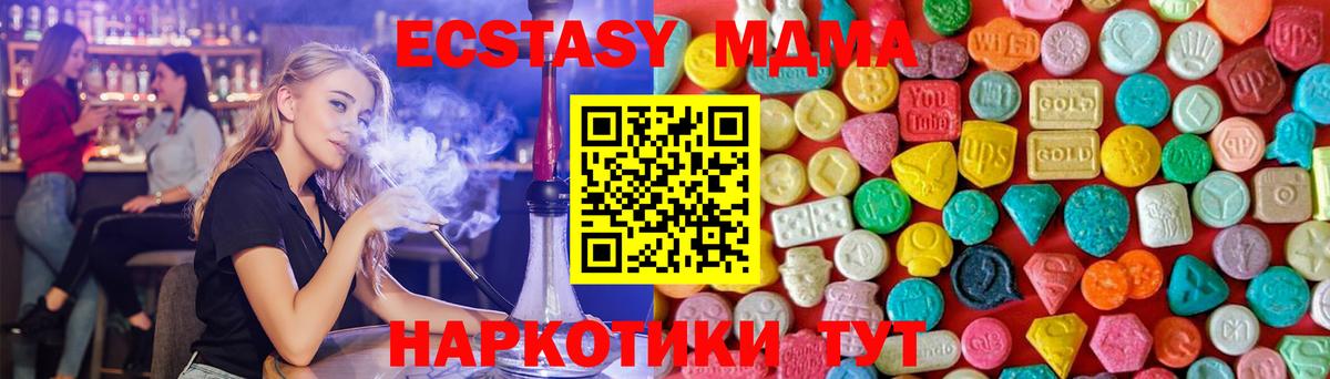 ГАШ Нефтекумск