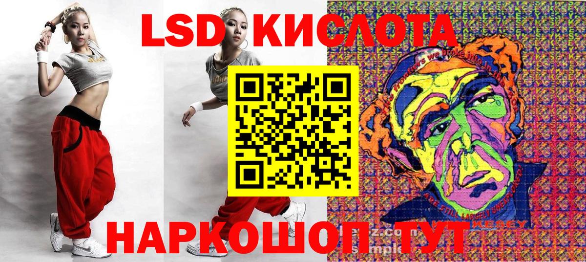Наркотические марки 1,5мг  Вход с VPN  Нефтекумск  где найти   Наркотические марки 1,5мг 