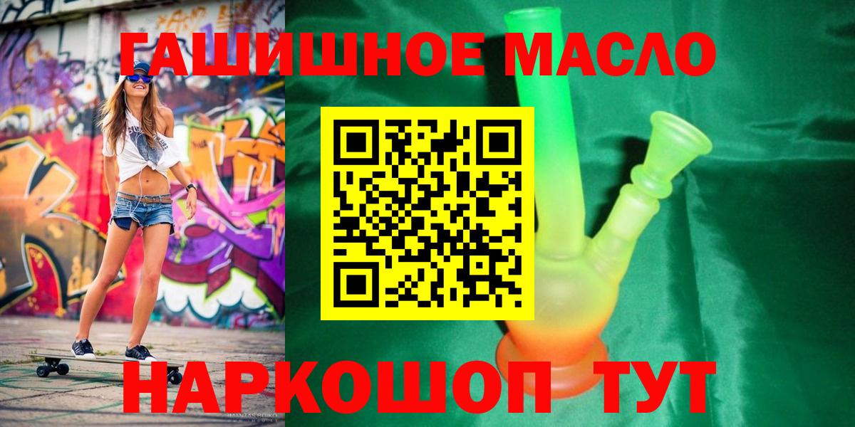 ТГК Wax  Вход с VPN  Нефтекумск 