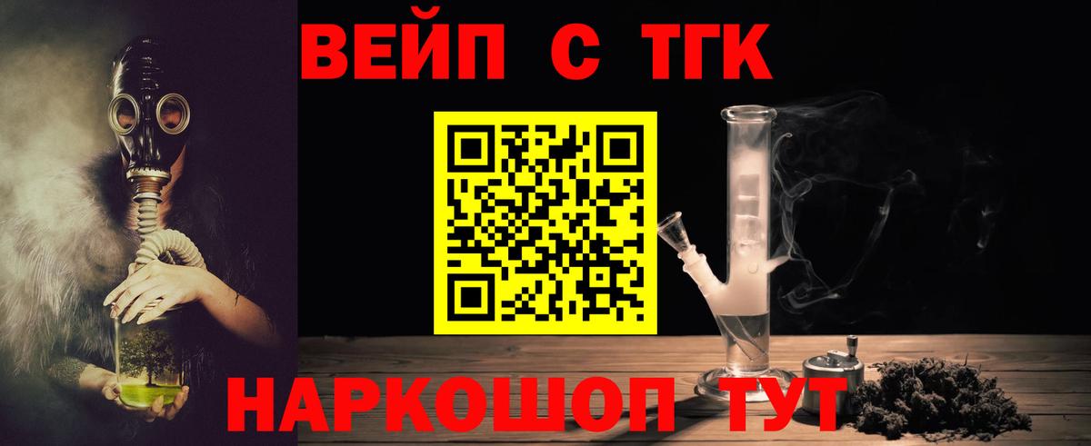 Дистиллят ТГК жижа Нефтекумск