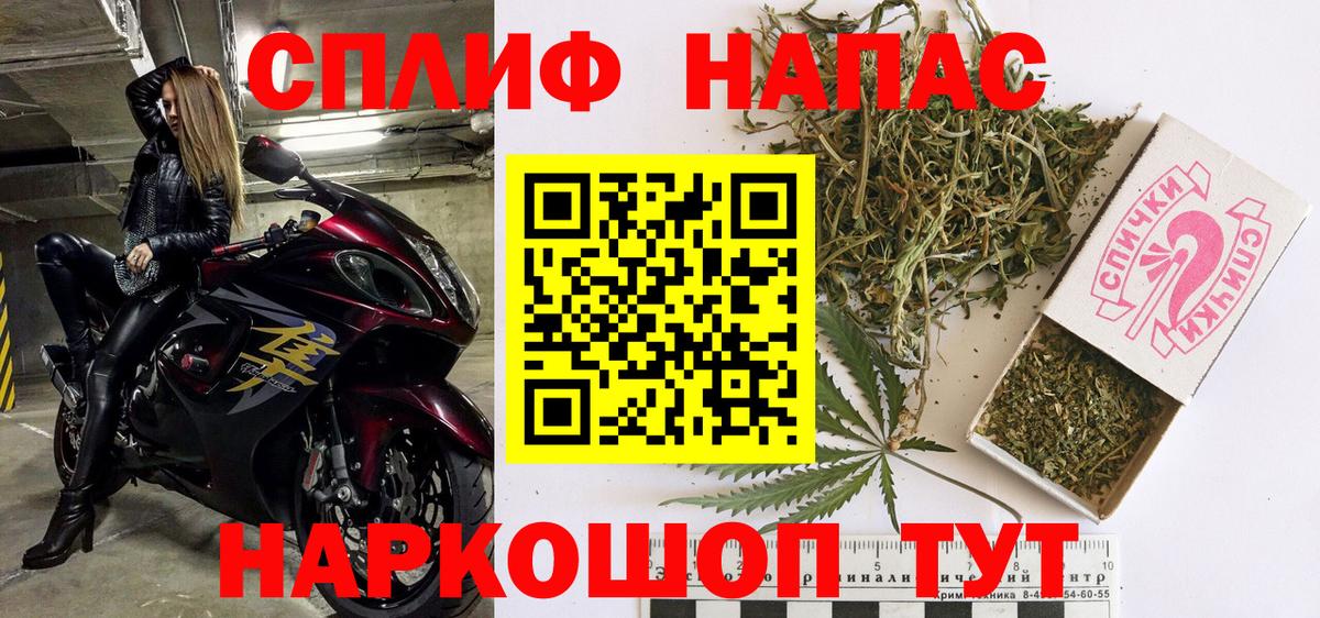 МАРИХУАНА LSD WEED Нефтекумск