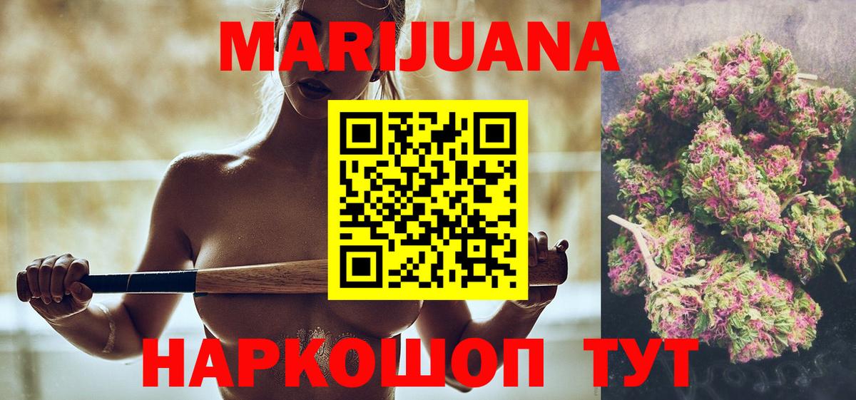 Каннабис White Widow  Вход с VPN  Нефтекумск  МАРИХУАНА LSD WEED  Марихуана ГИДРОПОН  Марихуана конопля 